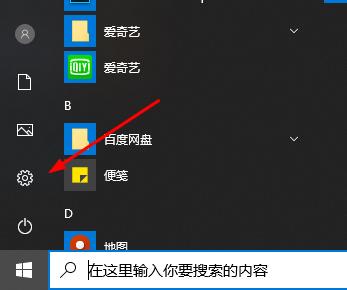 解决win10邮箱无法发送邮件问题的方法