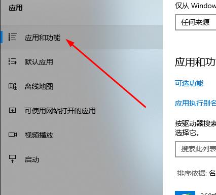 解决win10邮箱无法发送邮件问题的方法