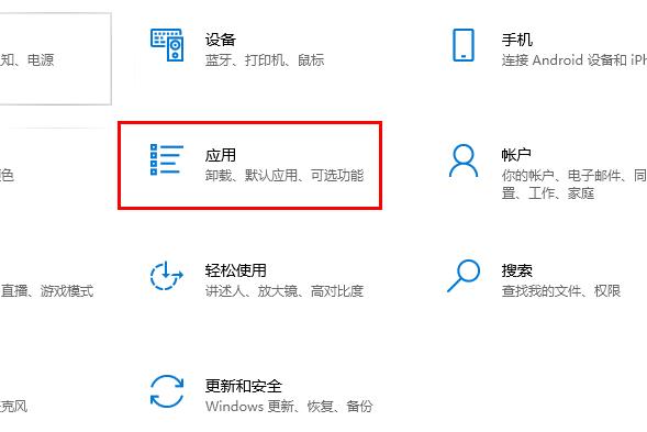 解决win10邮箱无法发送邮件问题的方法