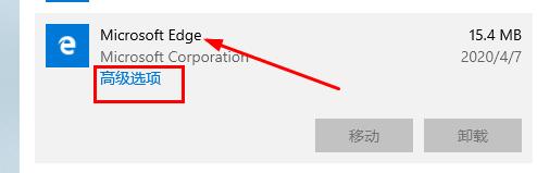 解决win10邮箱无法发送邮件问题的方法