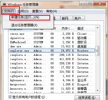 システムを再インストールした後、コンピューターの応答が遅くなる