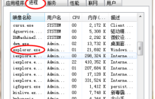 重装系统后电脑反应慢