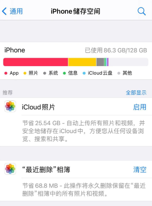 下載iOS16/15正式版時遇到「軟體更新失敗」錯誤，該怎麼解決？