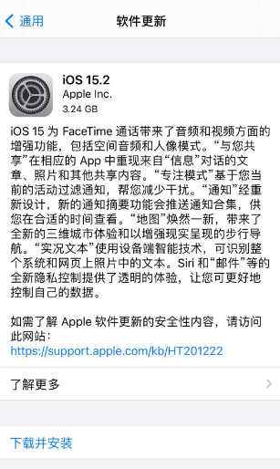 iOS 16/15 の正式版をダウンロードすると「ソフトウェアアップデートに失敗しました」というエラーが表示されます。