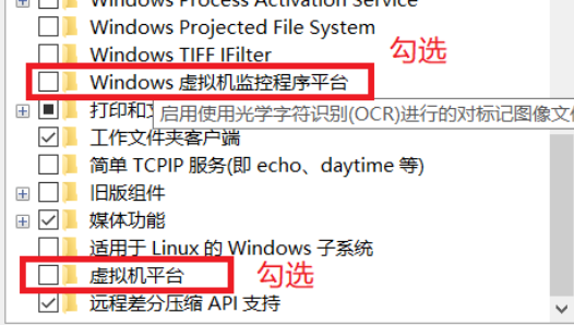 運行VMware在Win10家庭版導致系統藍屏