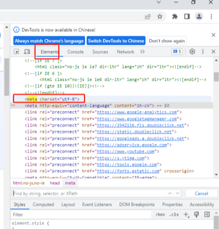 Comment résoudre le problème des pages Web tronquées dans Google Chrome