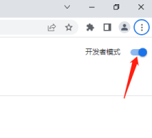 Google ChromeでWebページが文字化けする問題を解決する方法