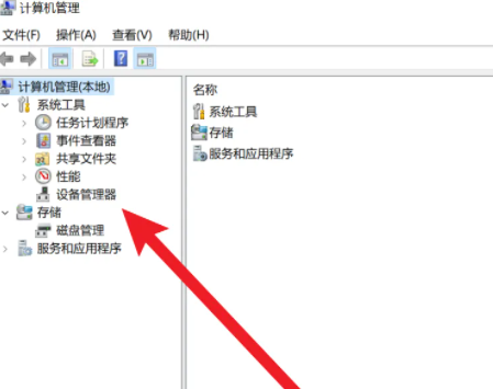 XFXグラフィックスカードの型番の確認方法