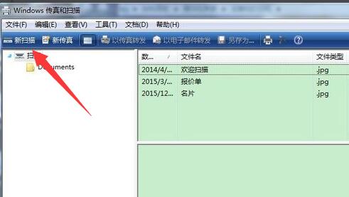 プリンターからコンピューターにファイルをスキャンする方法を教えます