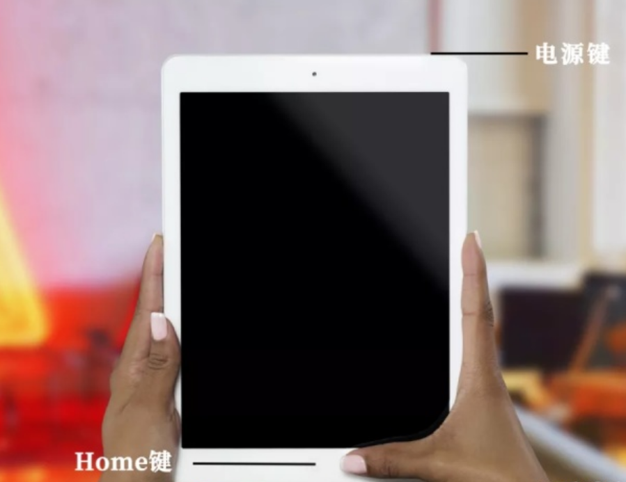 How to solve the problem of iPad black screen and unable to turn on