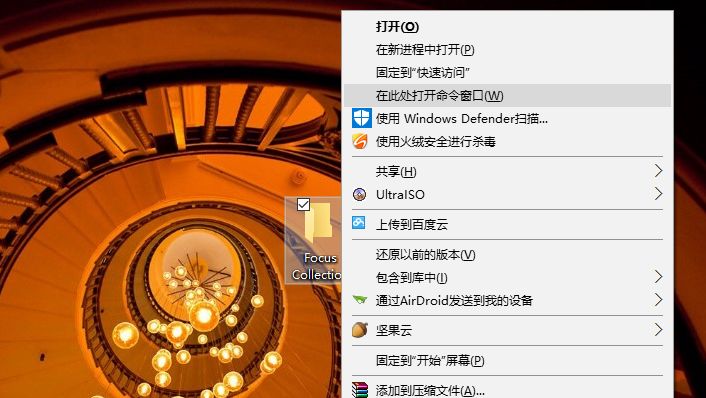 win10のロック画面の壁紙を保存する手順