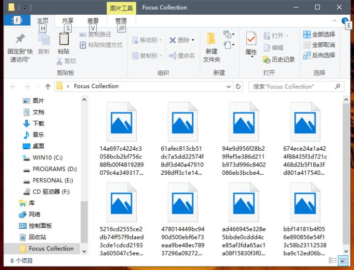 win10のロック画面の壁紙を保存する手順