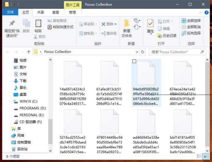 win10のロック画面の壁紙を保存する手順