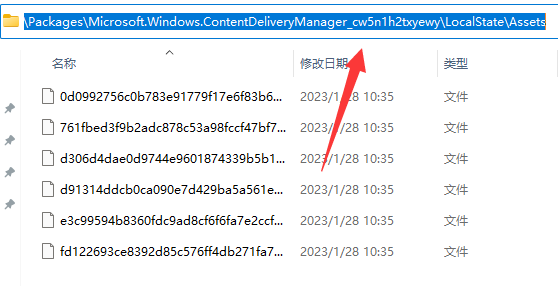 win10のロック画面の壁紙を保存する手順