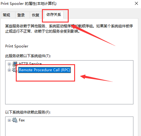 解決Windows啟動故障的方法