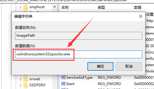 解决Windows启动故障的方法