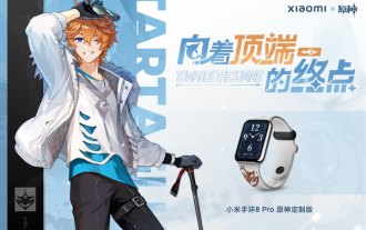 Xiaomi Mi Band 8pro의 블루투스 기능을 활성화하는 방법은 무엇입니까?