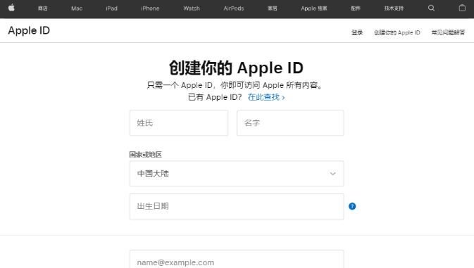 【2023】iPhone15怎么注册苹果id，Apple ID日常使用注意事项