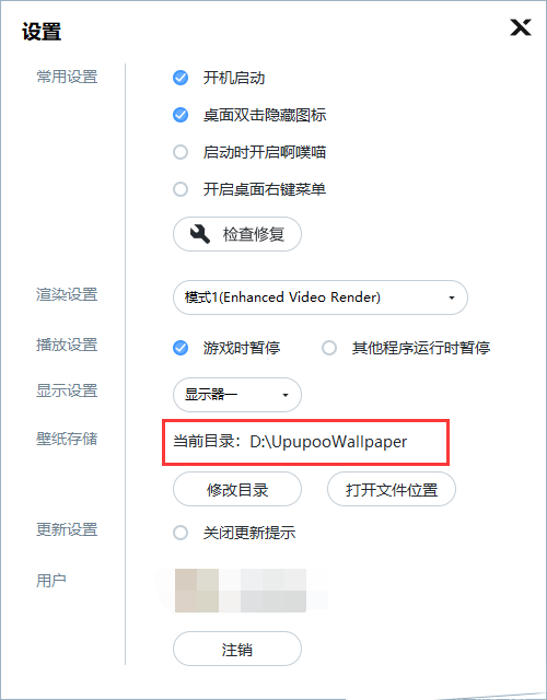 Win11上无法运行UPUPOO应该怎么办？解决Win11无法运行UPUPOO的方法