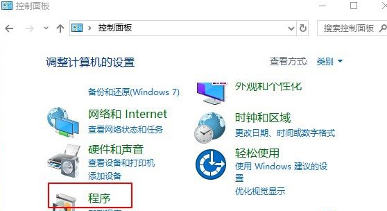 Résoudre les problèmes de compatibilité des machines virtuelles Win10 Home Edition