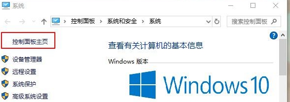 Beheben von Kompatibilitätsproblemen mit der virtuellen Maschine von Win10 Home Edition