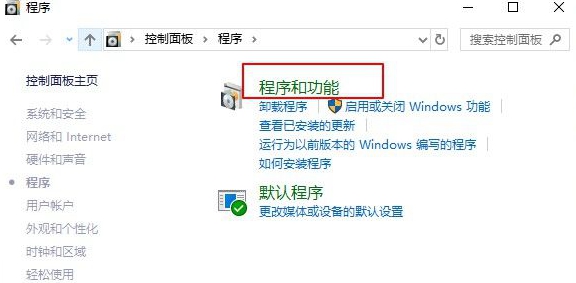 Win10 Home Edition 仮想マシンの互換性問題の解決