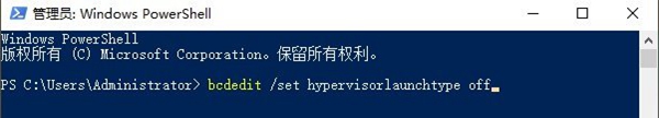 Win10 Home Edition 仮想マシンの互換性問題の解決