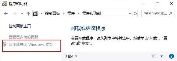 解決win10家庭版虛擬機器相容性問題