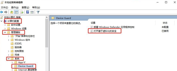 Win10 Home Edition 仮想マシンの互換性問題の解決