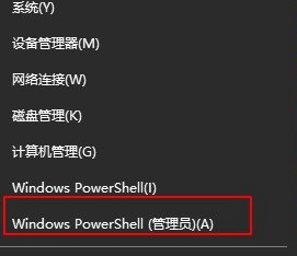 解决win10家庭版虚拟机兼容性问题