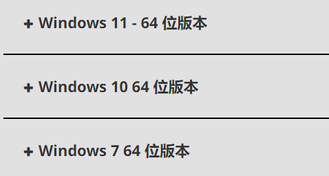 安裝小影霸RX570顯示卡的驅動程式的方法