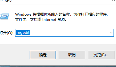 无法使用的win11pin进入桌面