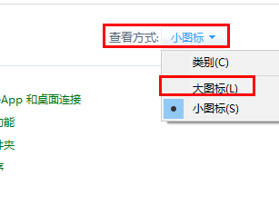 win10家庭版組用戶的位置在哪裡？