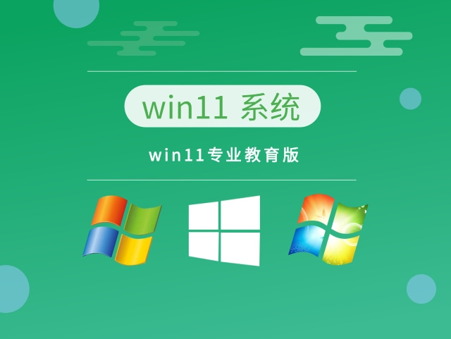 哪個是最簡版Win11的極小化版本？