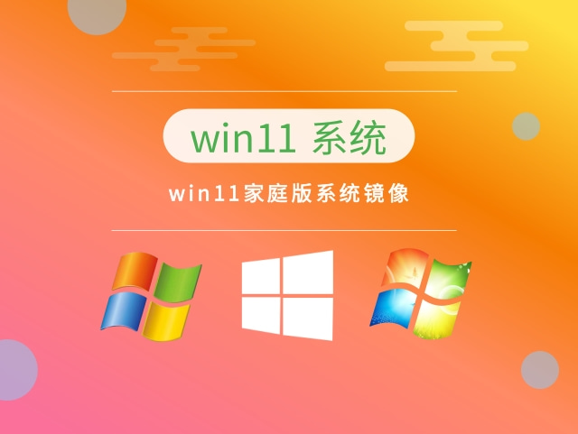 Win11 のミニマリスト バージョンはどれですか?