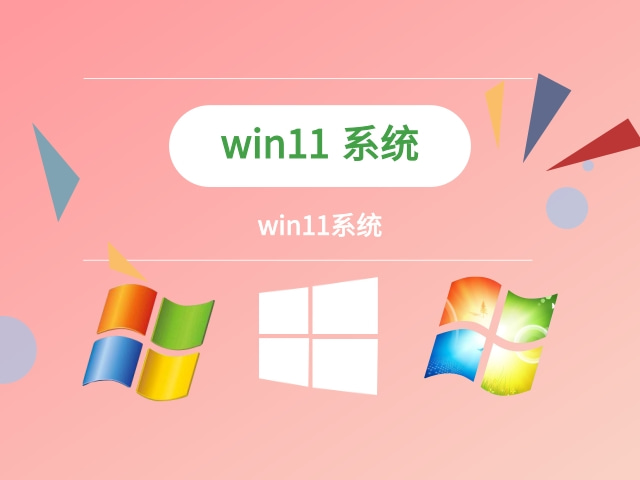 Quelle est la version minimaliste de Win11 ?