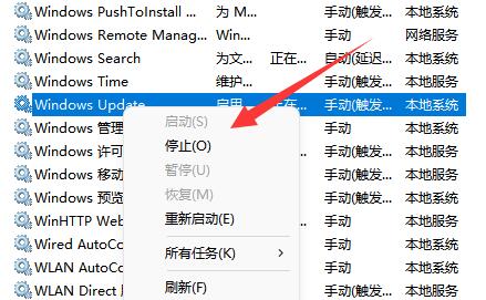 Win11解決0x80070002錯誤代碼的方法