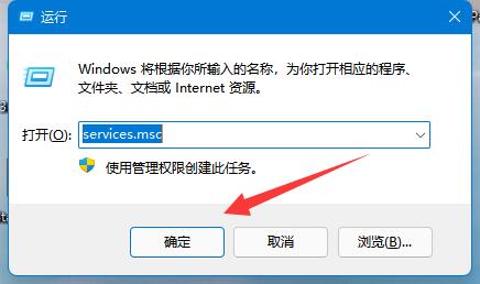 Win11で0x80070002エラーコードを解決する方法