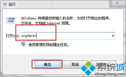 仮想マシン専用win7システムの使い方