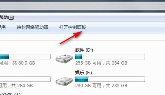 工場出荷時設定へのリセット：Win7を強制的に復元する方法