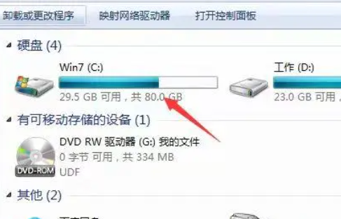 恢复出厂设置：强制恢复Win7的方法