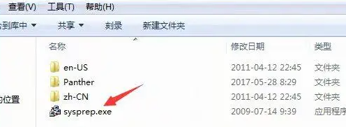 恢复出厂设置：强制恢复Win7的方法