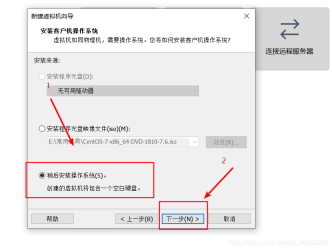 CentOS7 installation tutorial: Install Linux system in vmware virtual machine