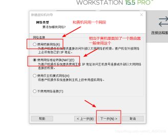 CentOS7 installation tutorial: Install Linux system in vmware virtual machine