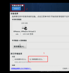 CentOS7 installation tutorial: Install Linux system in vmware virtual machine