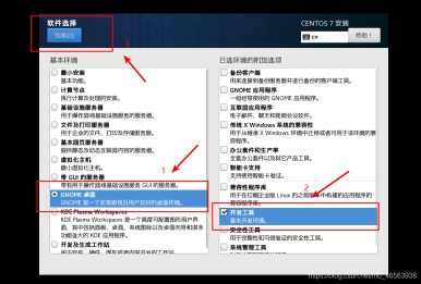 CentOS7 installation tutorial: Install Linux system in vmware virtual machine