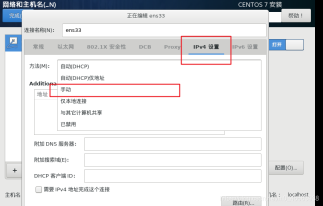 CentOS7 installation tutorial: Install Linux system in vmware virtual machine