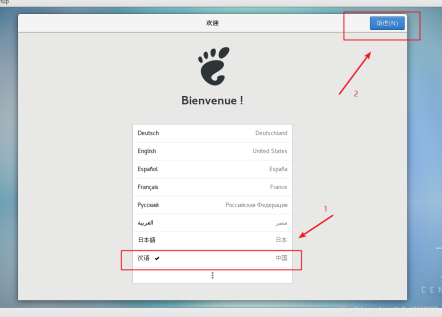 CentOS7 installation tutorial: Install Linux system in vmware virtual machine