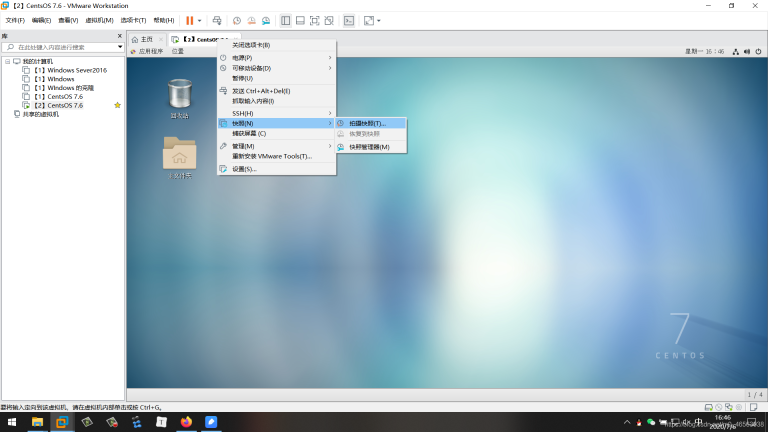 CentOS7 installation tutorial: Install Linux system in vmware virtual machine