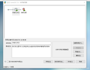 CentOS7 installation tutorial: Install Linux system in vmware virtual machine